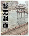 舞空一起游龙珠漫画